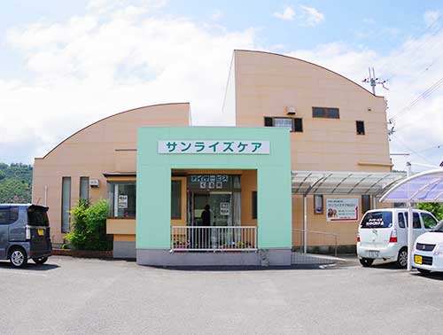 サンライズケア有田川　有田川町